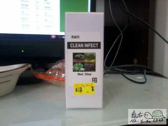 2012-09-01 00.25.00.jpg