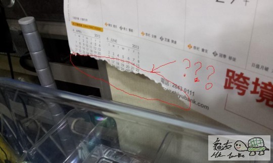 餓鬼.jpg