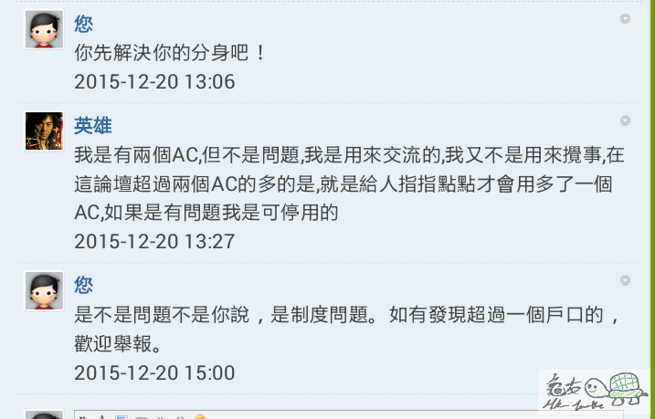 2016-07-05 13.27.31.png